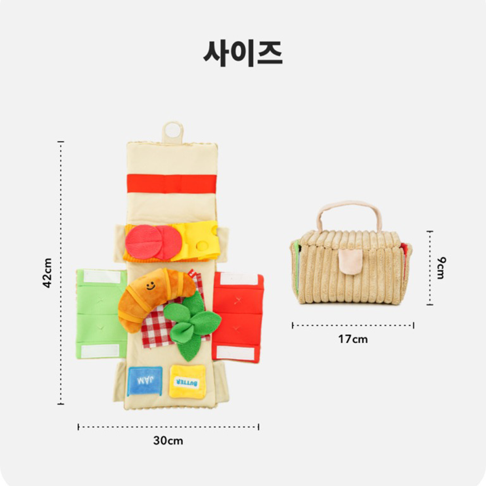 Korean-Style Picnic Croissant  - Dog Treat Puzzle Toy บทวิจารณ์และราคา