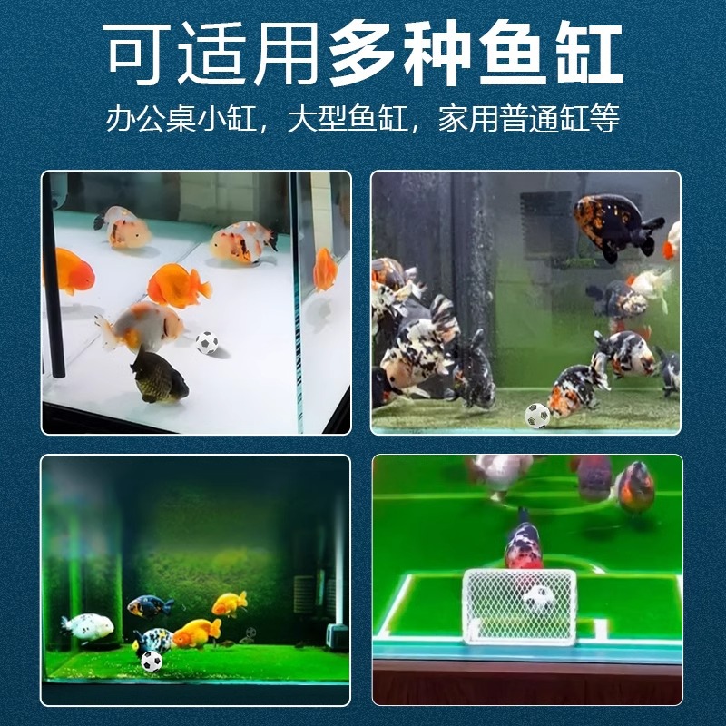 Sinking Football Fish Toy Aqua - Pet Supplies Fish บทวิจารณ์และราคา