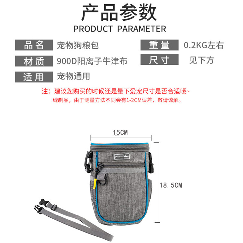 Pet Training Bag for Going Out - Pet Supplies Is Food บทวิจารณ์และราคา