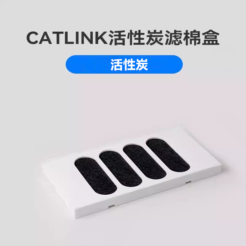 CATLINK Automatic Cat Litter B - Pet X Supplies & Tack บทวิจารณ์และราคา