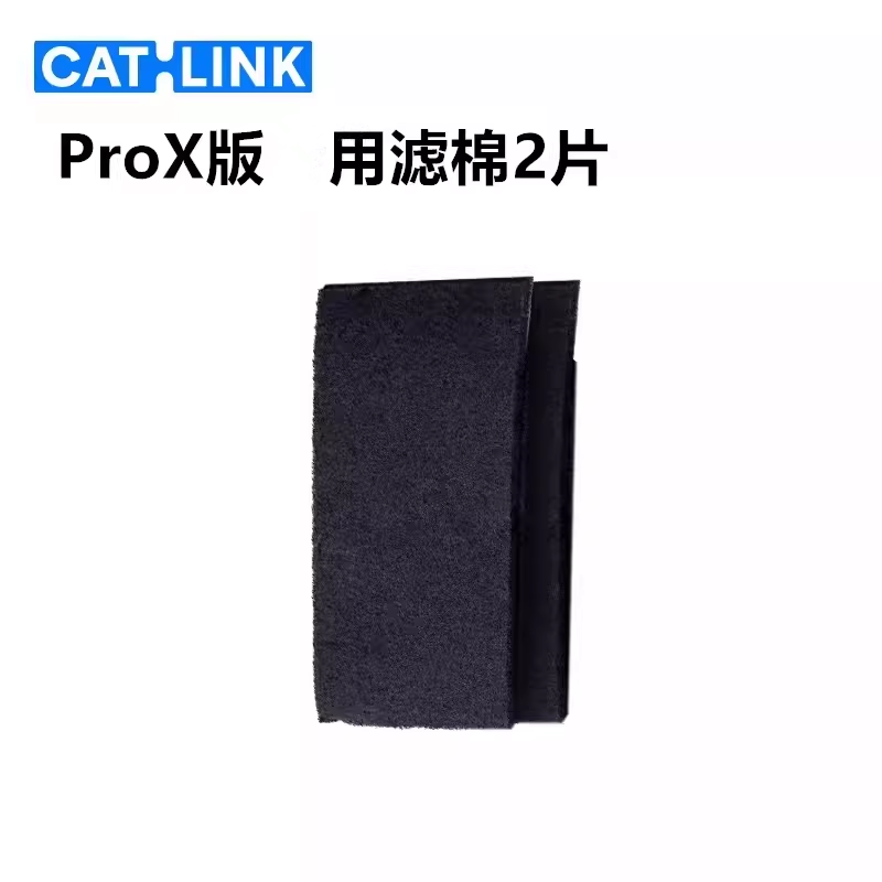 CATLINK Automatic Cat Litter B - Pet X Supplies & Tack บทวิจารณ์และราคา
