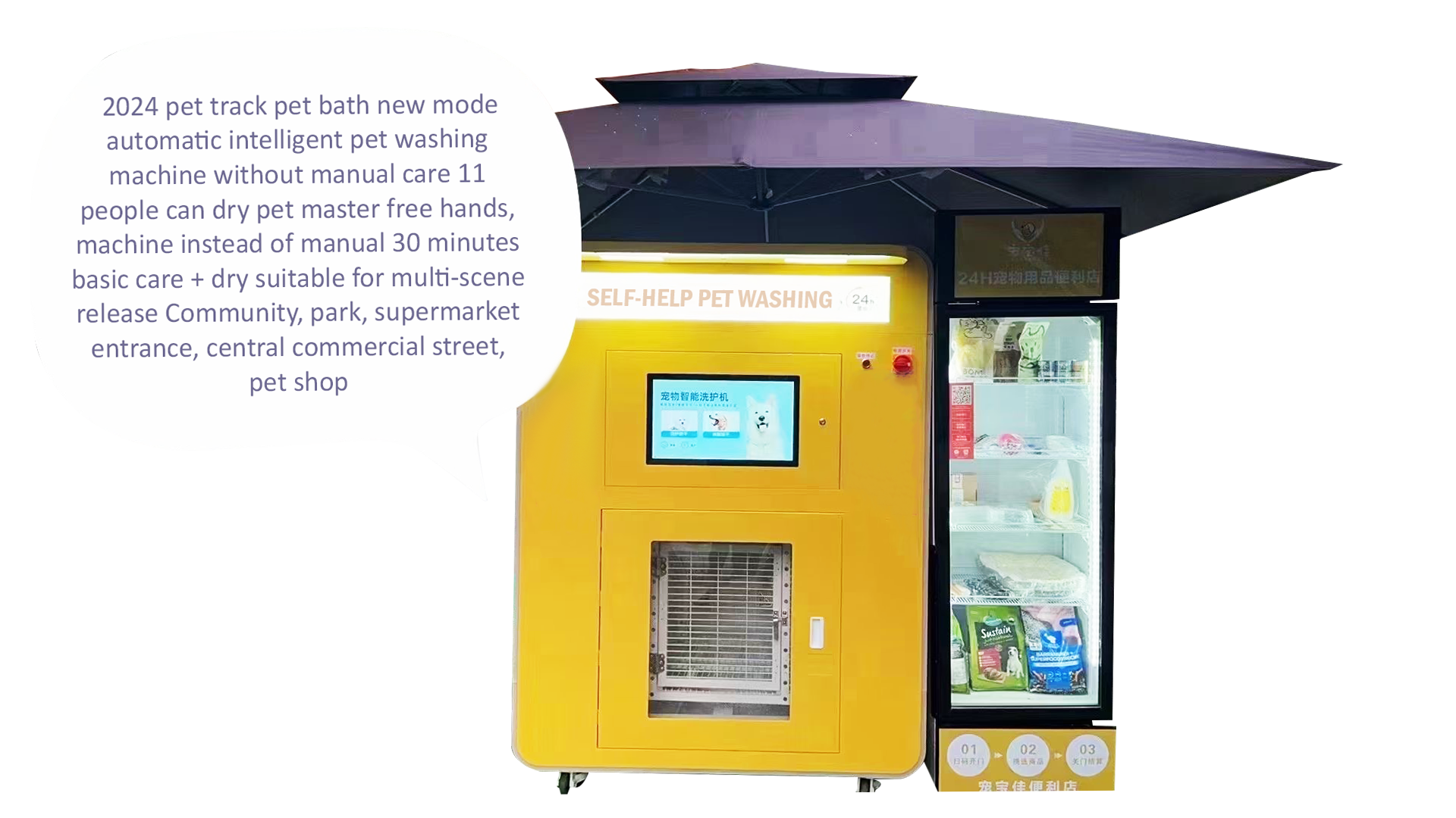 Pet Supplies Wholesale Price H - Pet Supplies Wash Station บทวิจารณ์และราคา